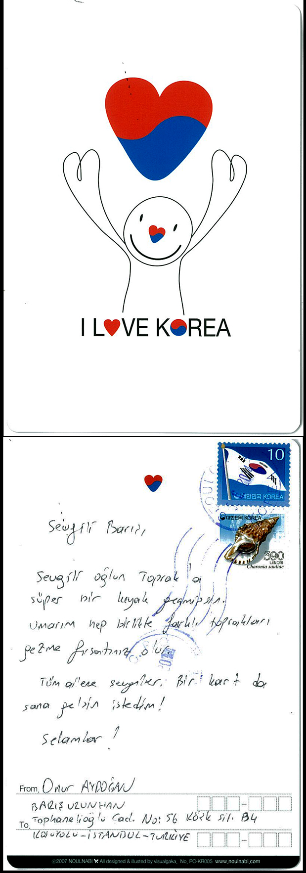 Ilovekorea-baris